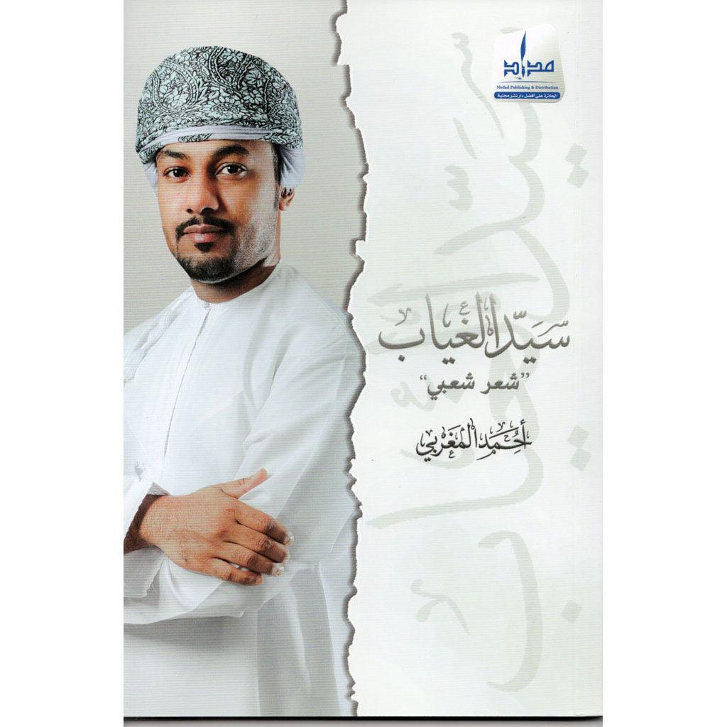 صورة المنتج 1