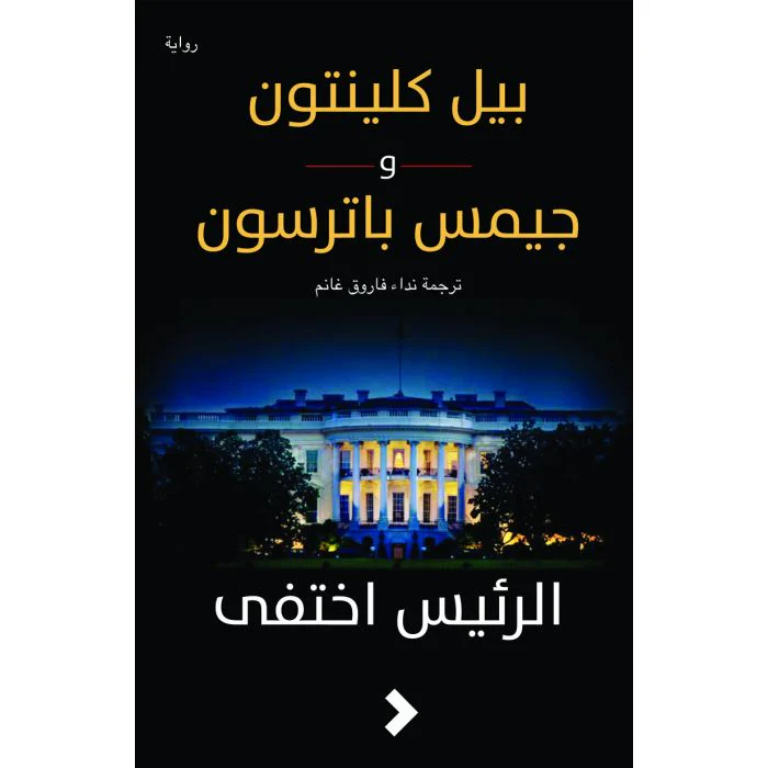 صورة المنتج 1