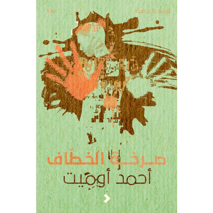 صورة المنتج 1