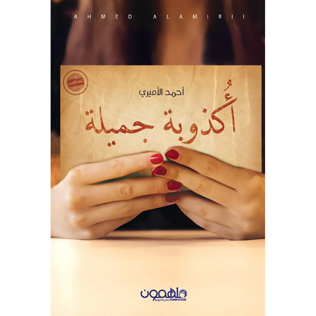 صورة المنتج 1