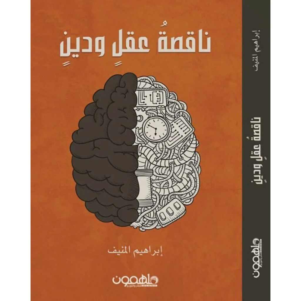 صورة المنتج 1