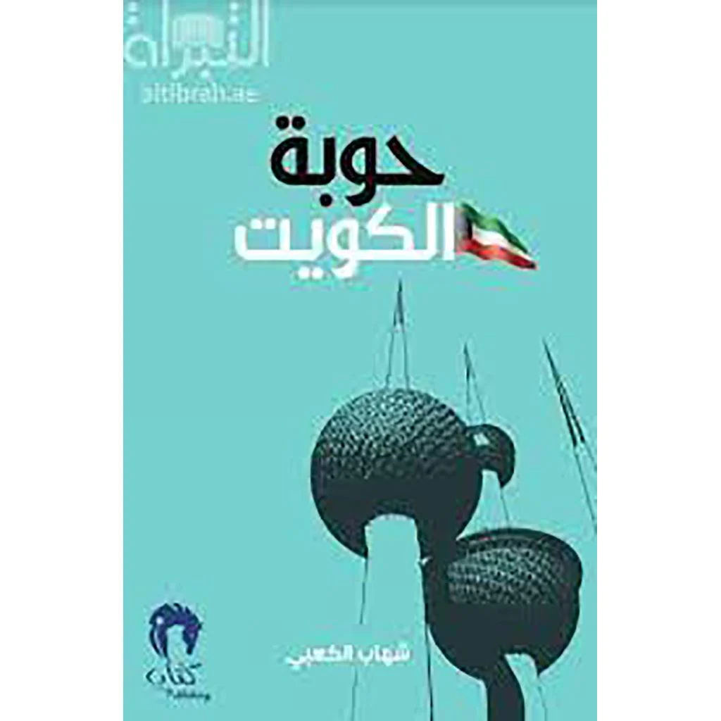صورة المنتج 1