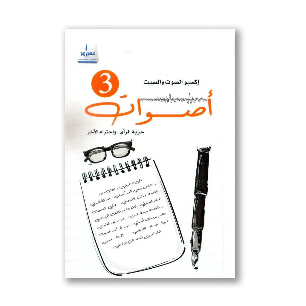 صورة مصغرة 1