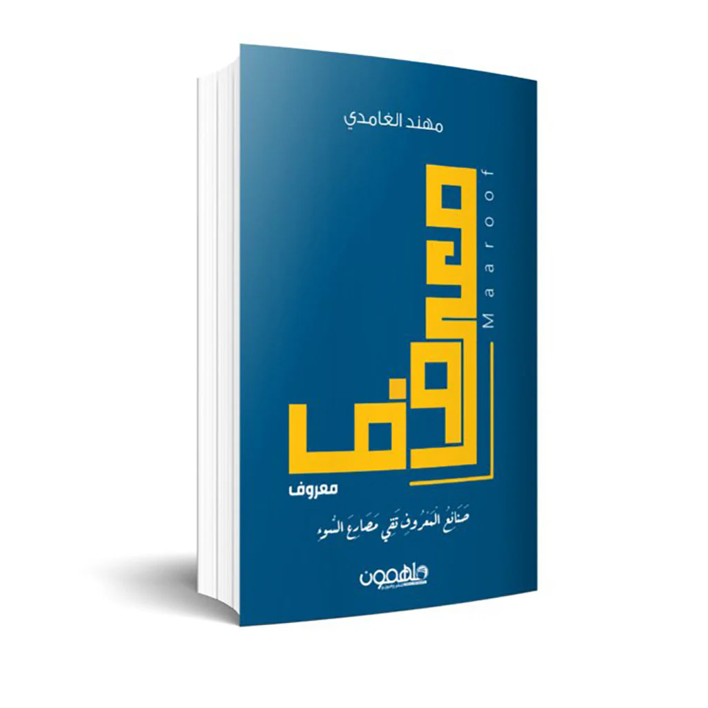 صورة المنتج 1