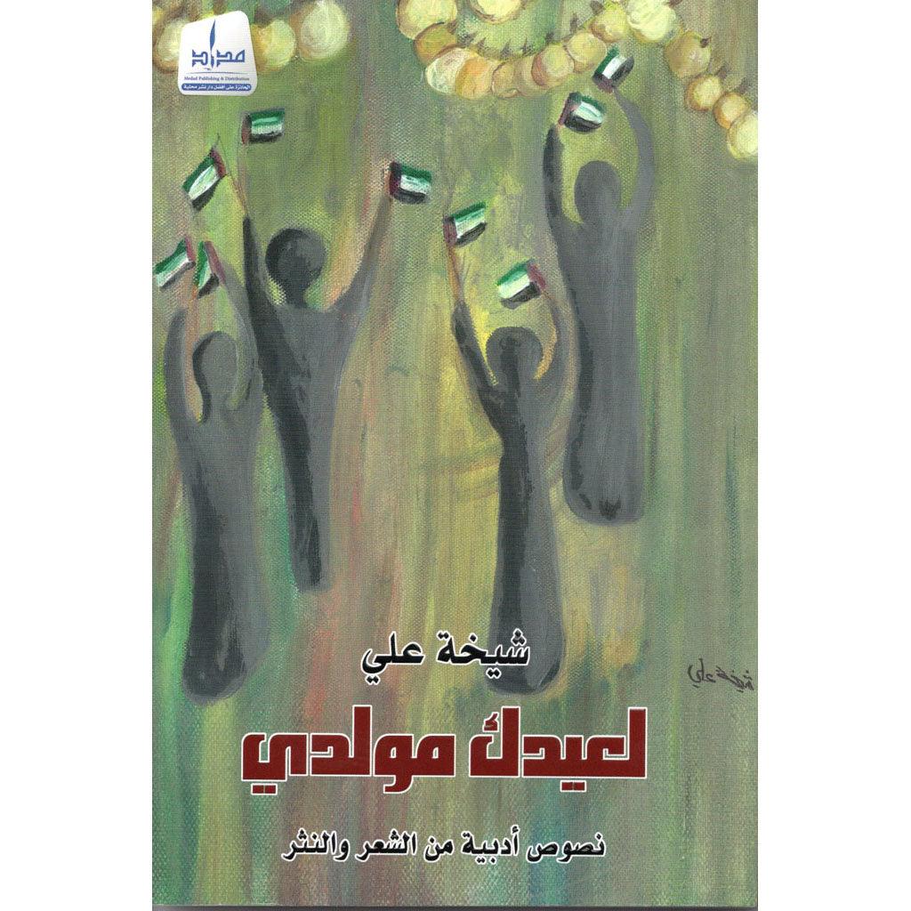 صورة المنتج 1