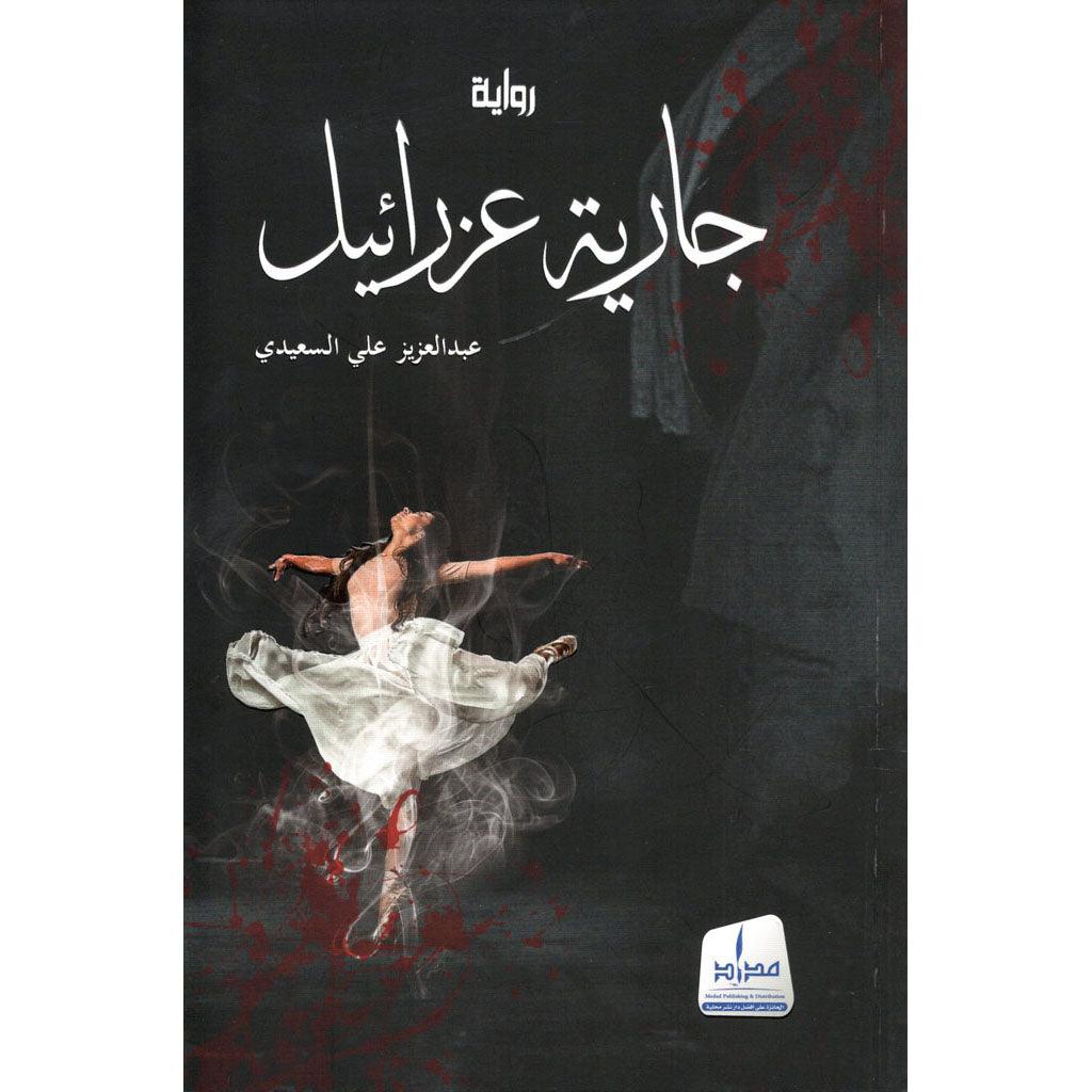 صورة المنتج 1