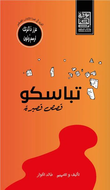 صورة المنتج 1
