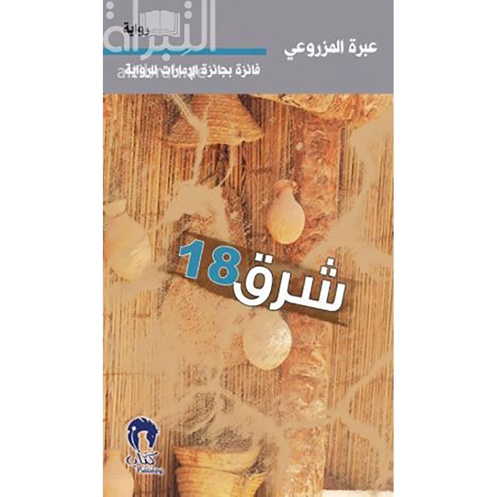 صورة مصغرة 1