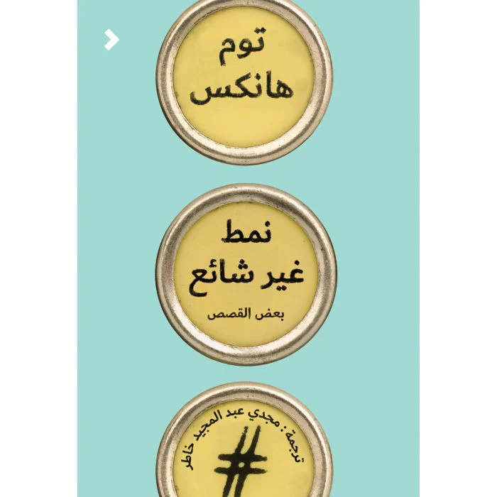 صورة المنتج 1