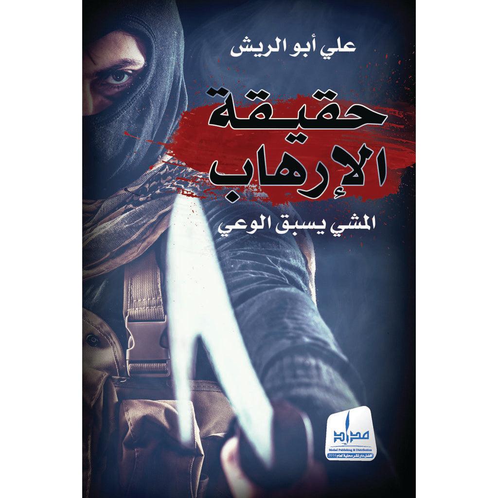 صورة مصغرة 2