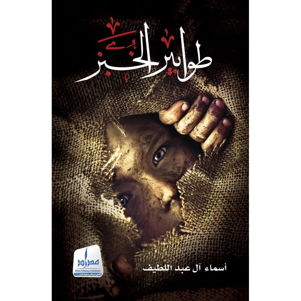صورة المنتج 1