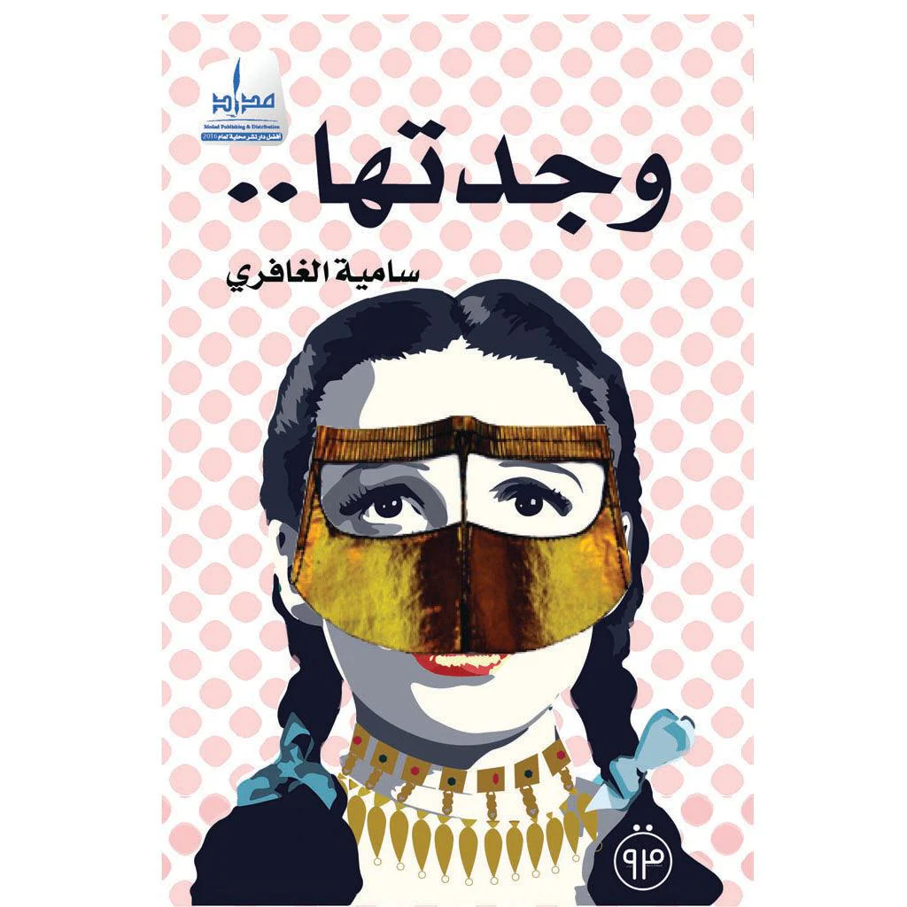 صورة المنتج 1