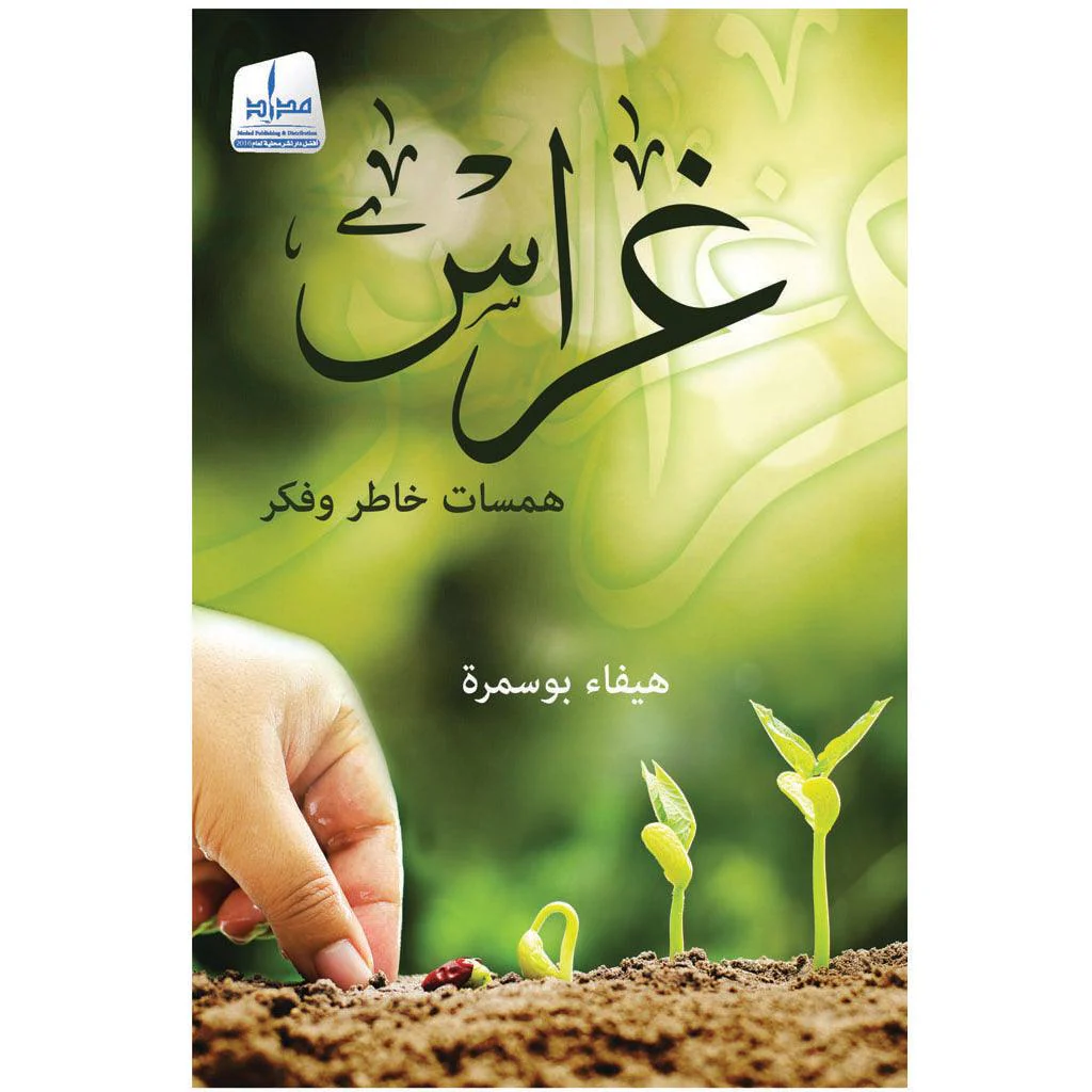 صورة المنتج 1