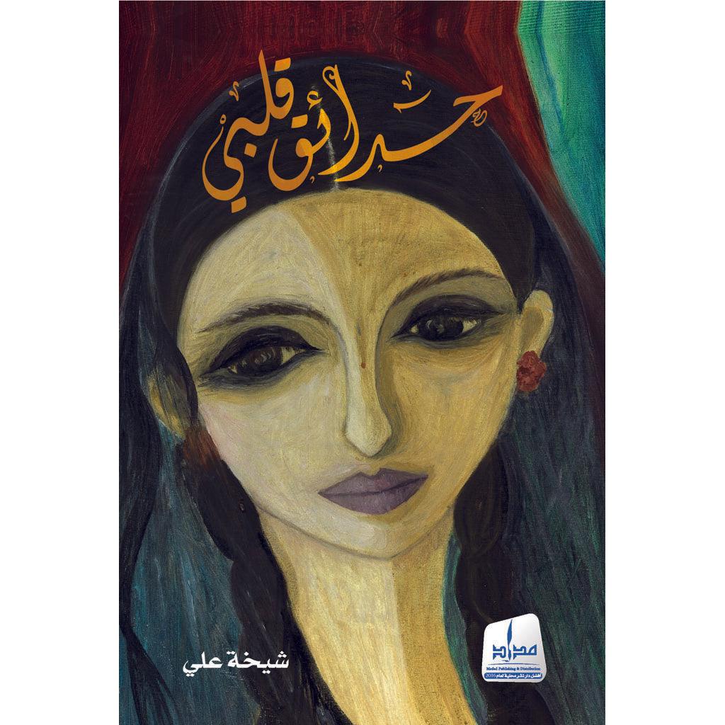صورة مصغرة 2
