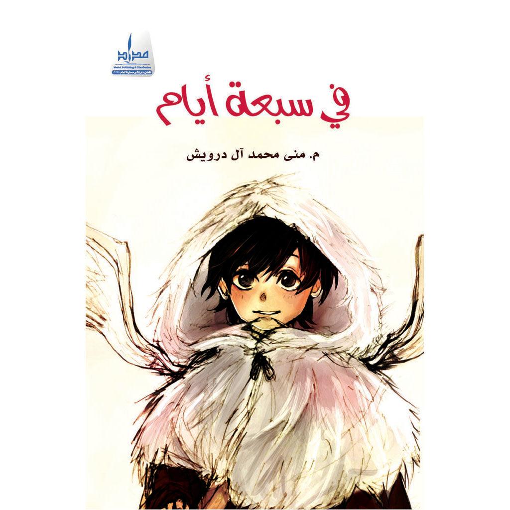 صورة المنتج 1