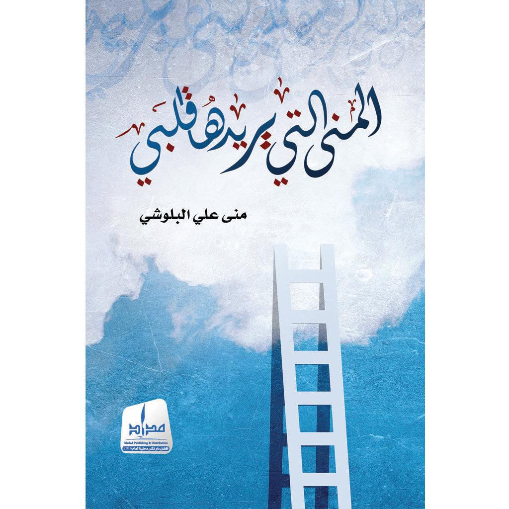 صورة المنتج 1