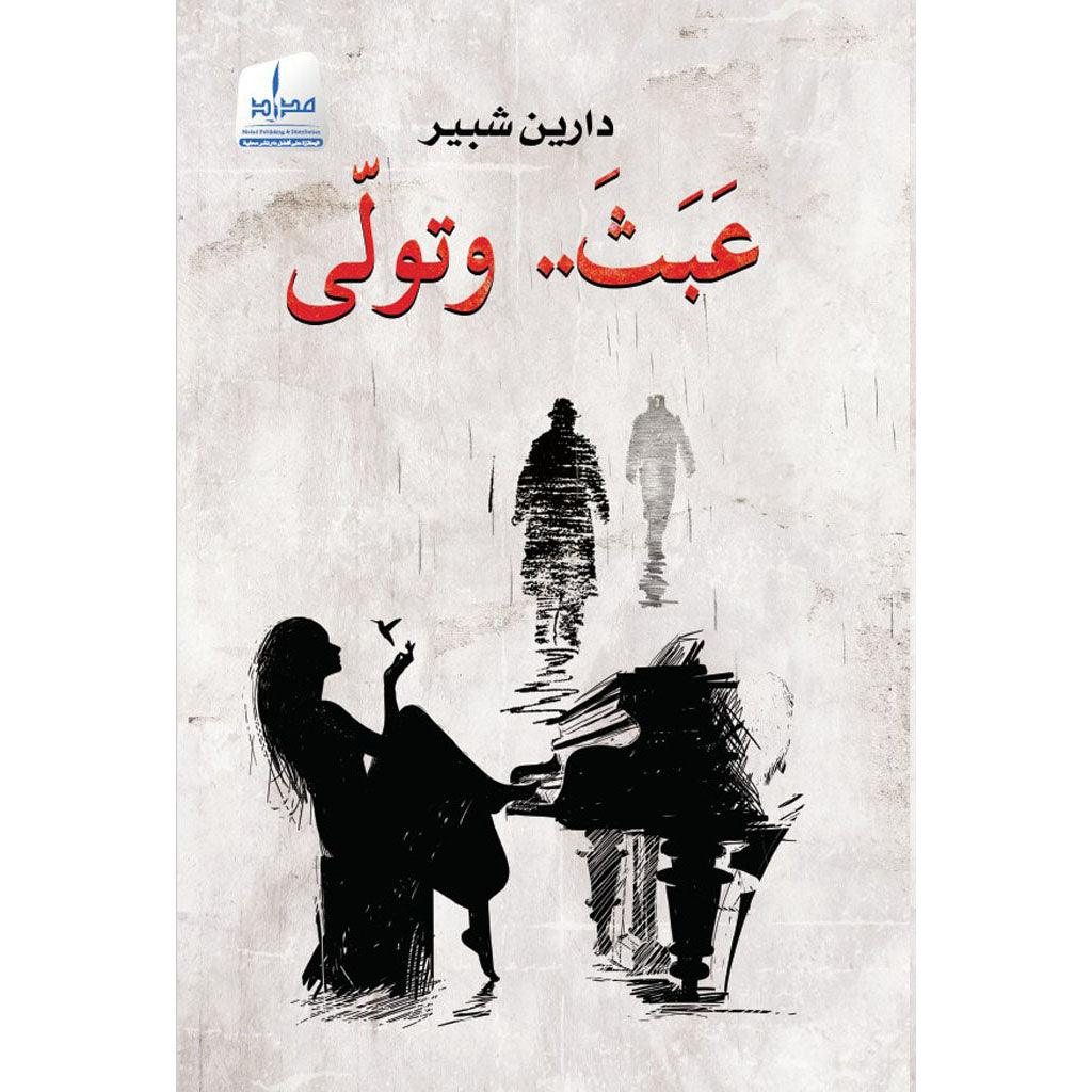صورة المنتج 1