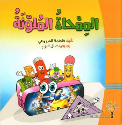 صورة المنتج 1