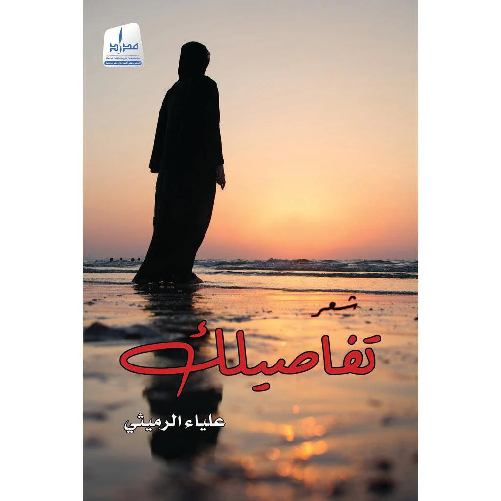 صورة المنتج 1