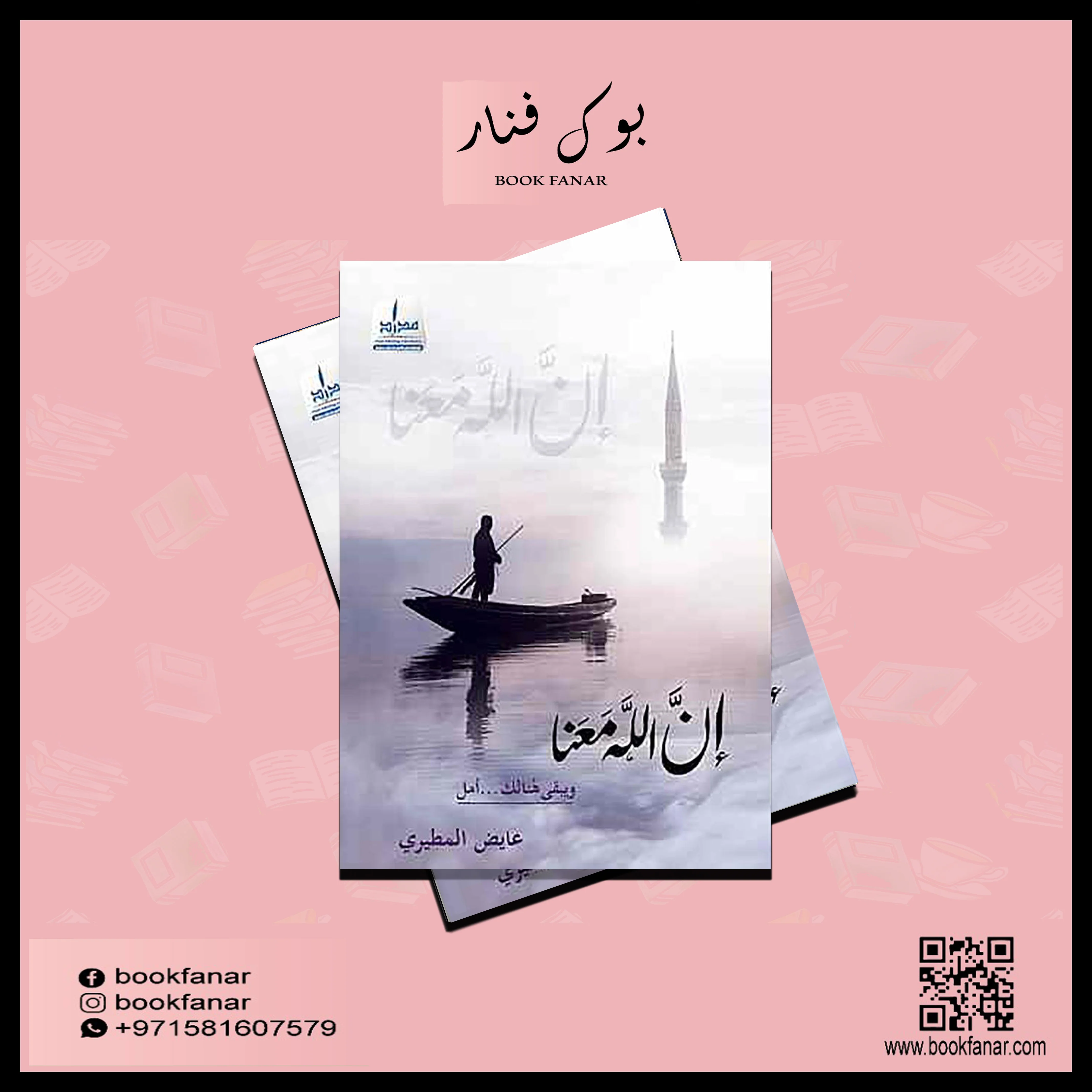 صورة مصغرة 2