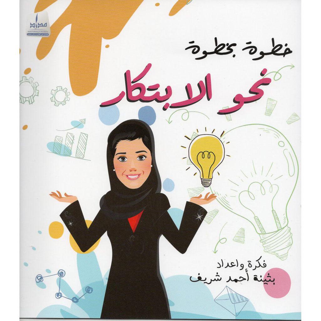 صورة المنتج 1