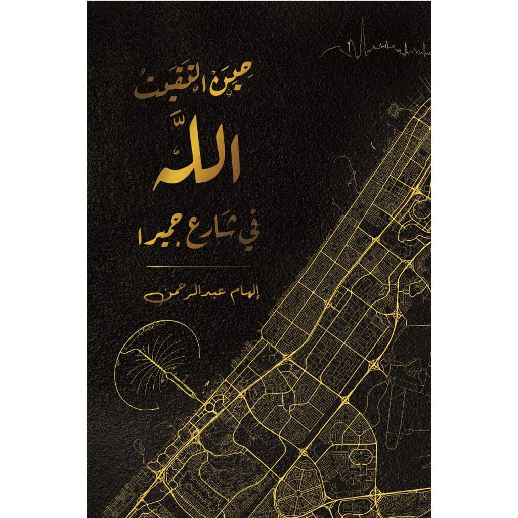 صورة المنتج 1