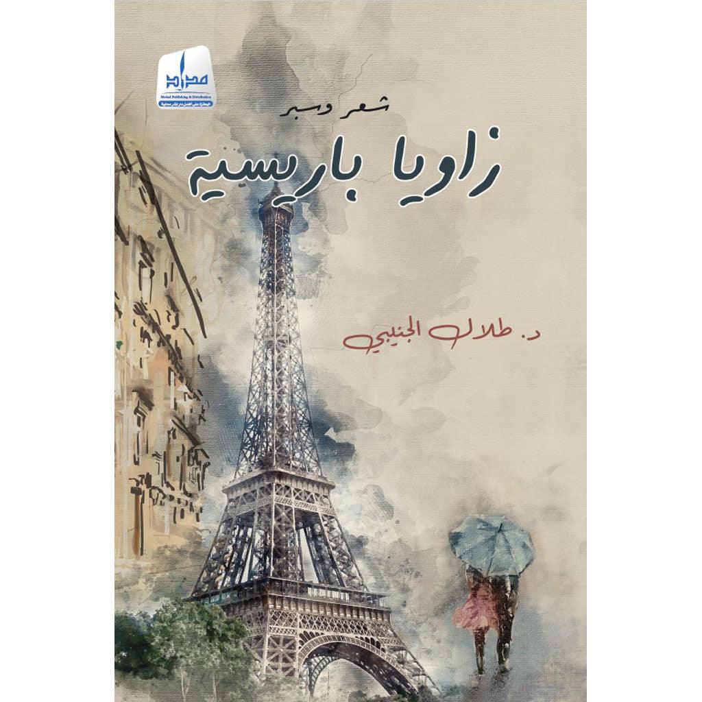 صورة المنتج 1