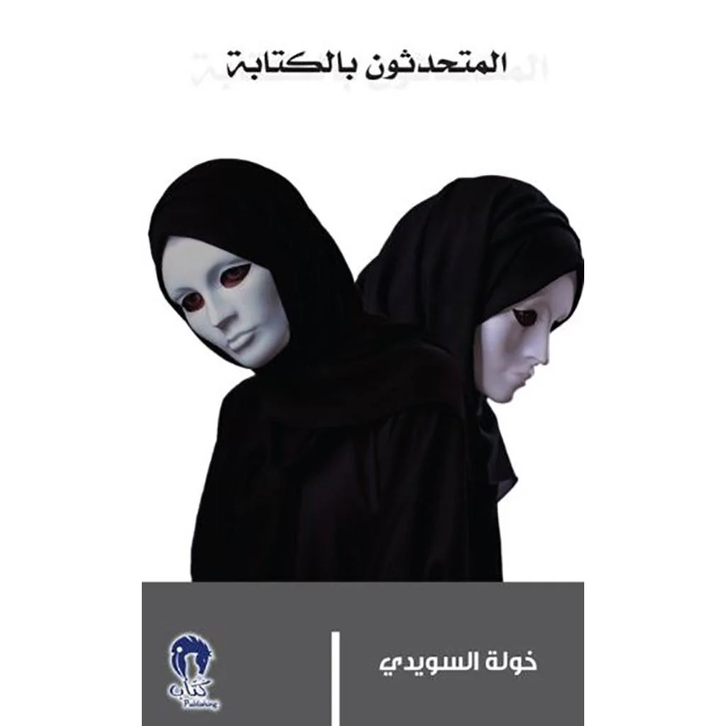 صورة المنتج 1