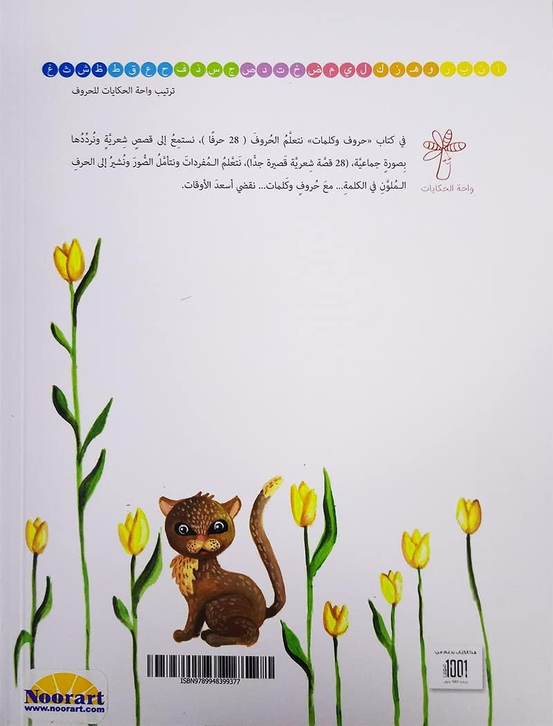 صورة مصغرة 2