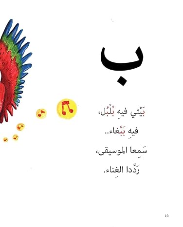 صورة مصغرة 4