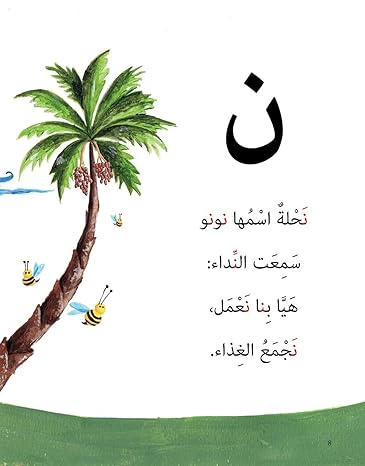 صورة مصغرة 6