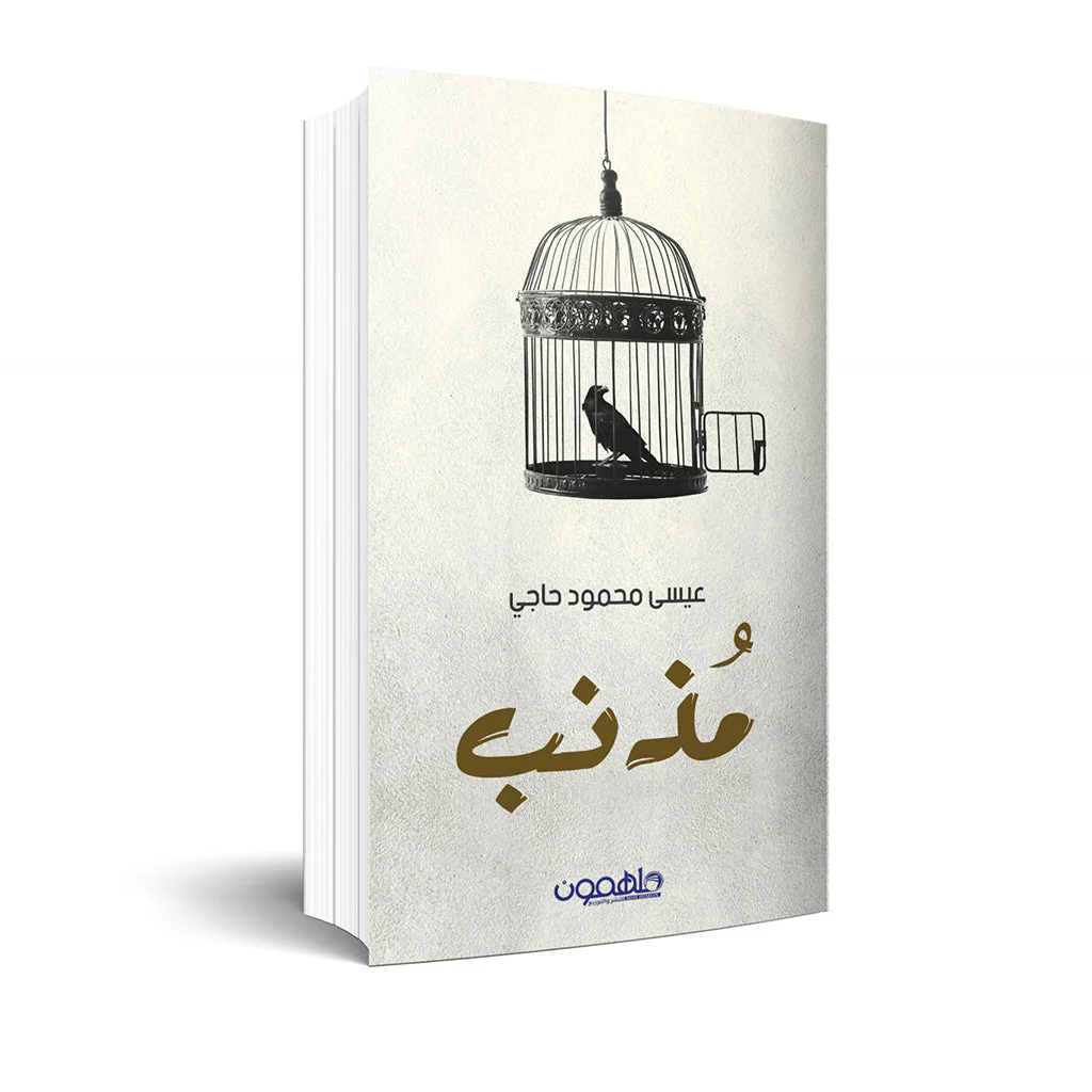 صورة المنتج 1