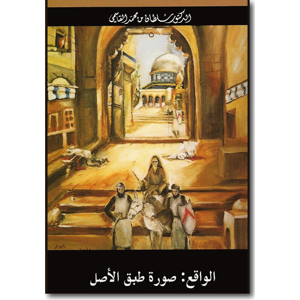 صورة مصغرة 1
