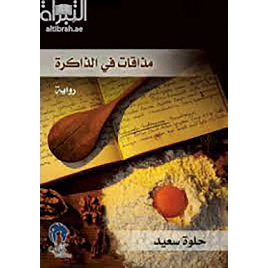 صورة مصغرة 1