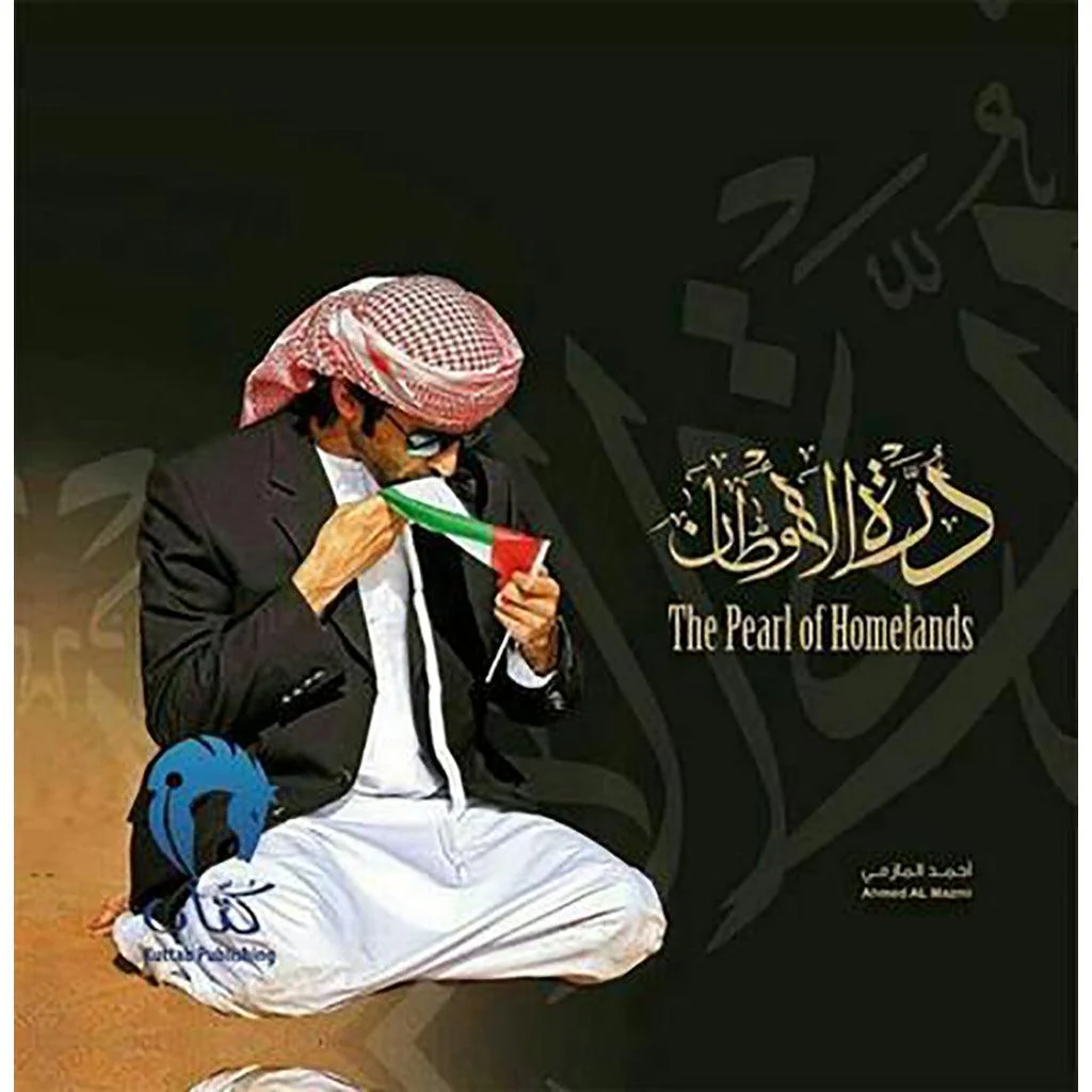 صورة المنتج 1