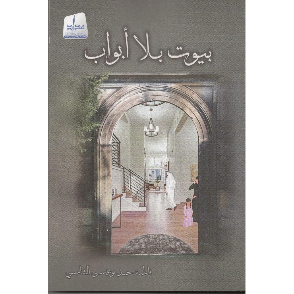 صورة مصغرة 2