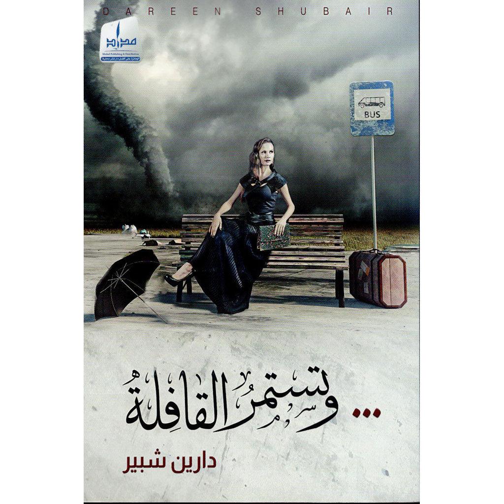 صورة المنتج 1