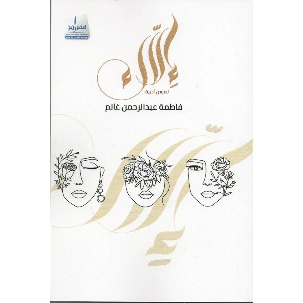 صورة المنتج 1
