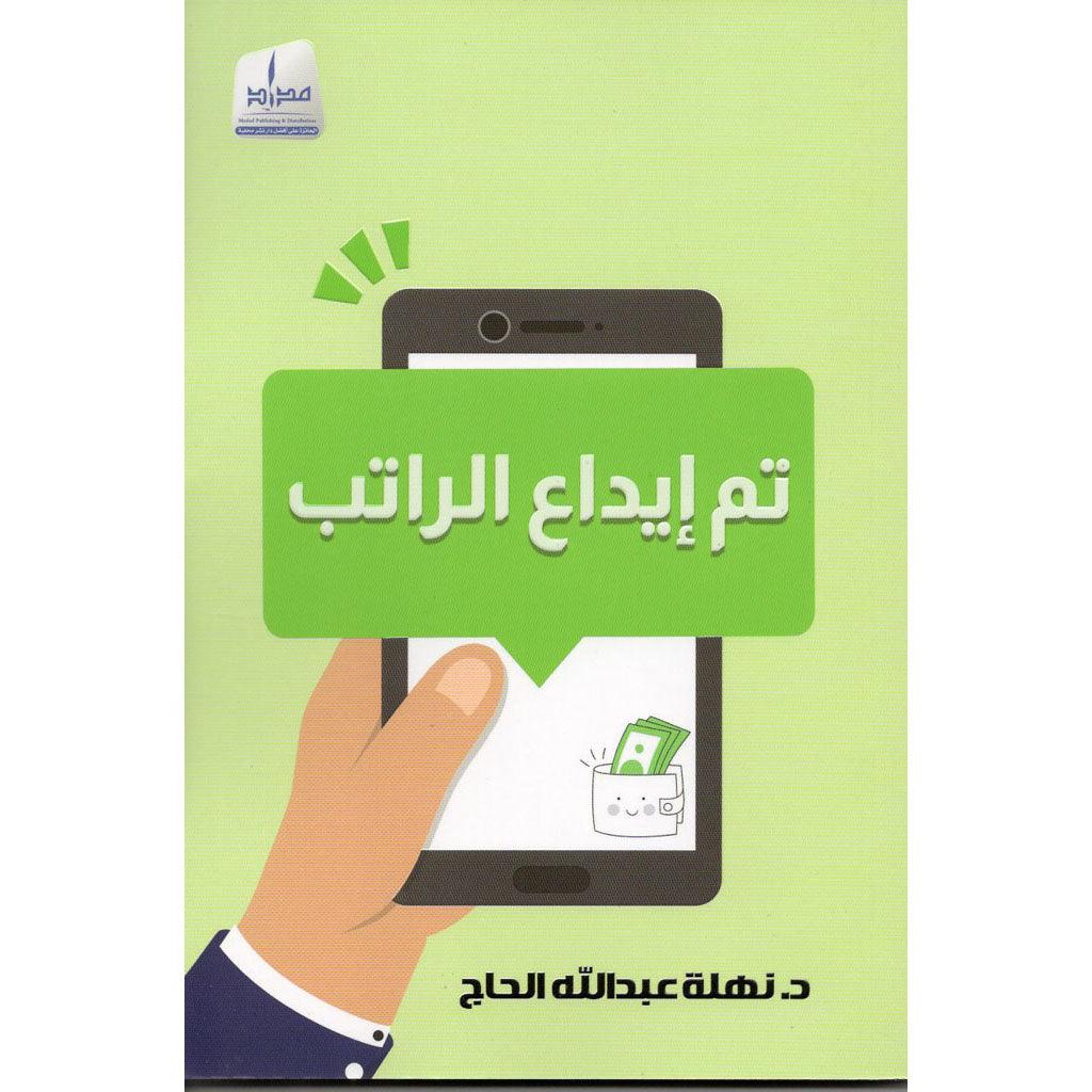 صورة مصغرة 2