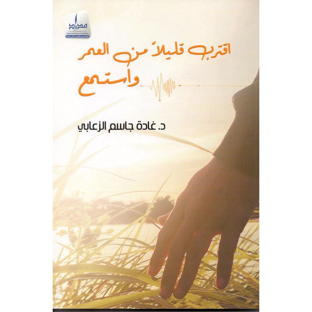 صورة المنتج 1