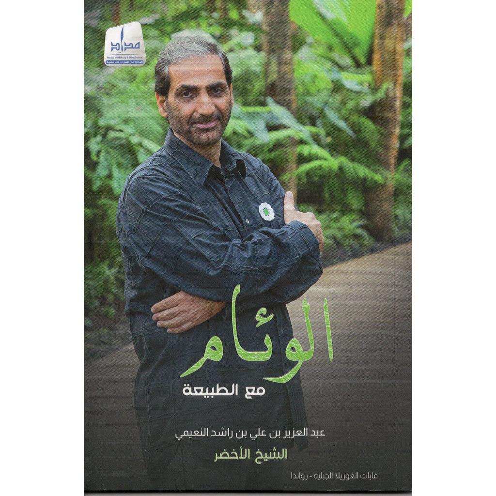 صورة المنتج 1