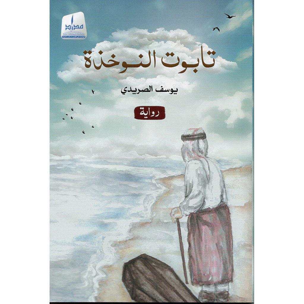 صورة المنتج 1