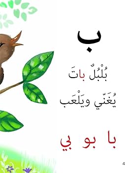 صورة مصغرة 4