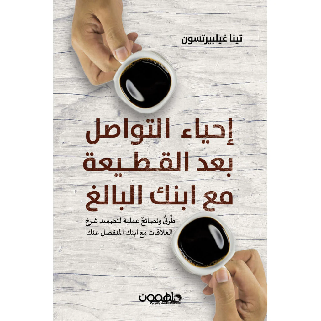 صورة المنتج 1