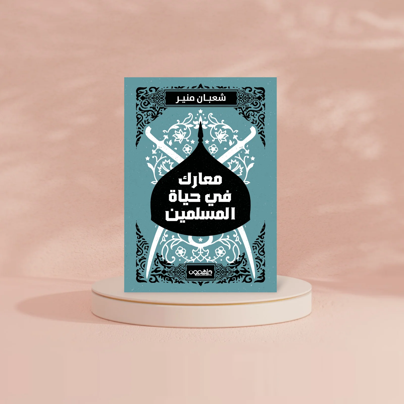صورة مصغرة 2
