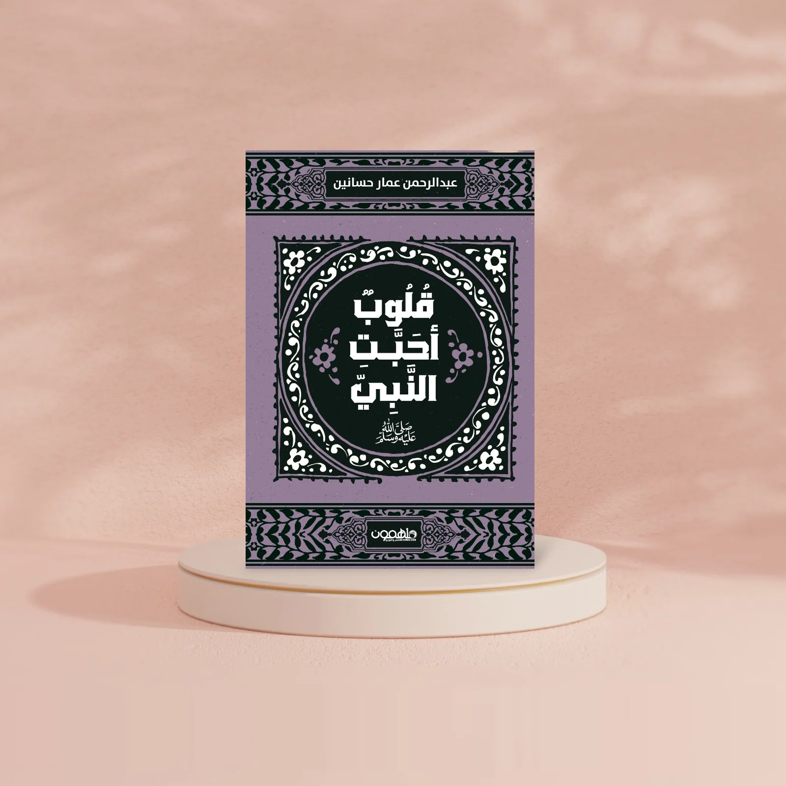 صورة مصغرة 2