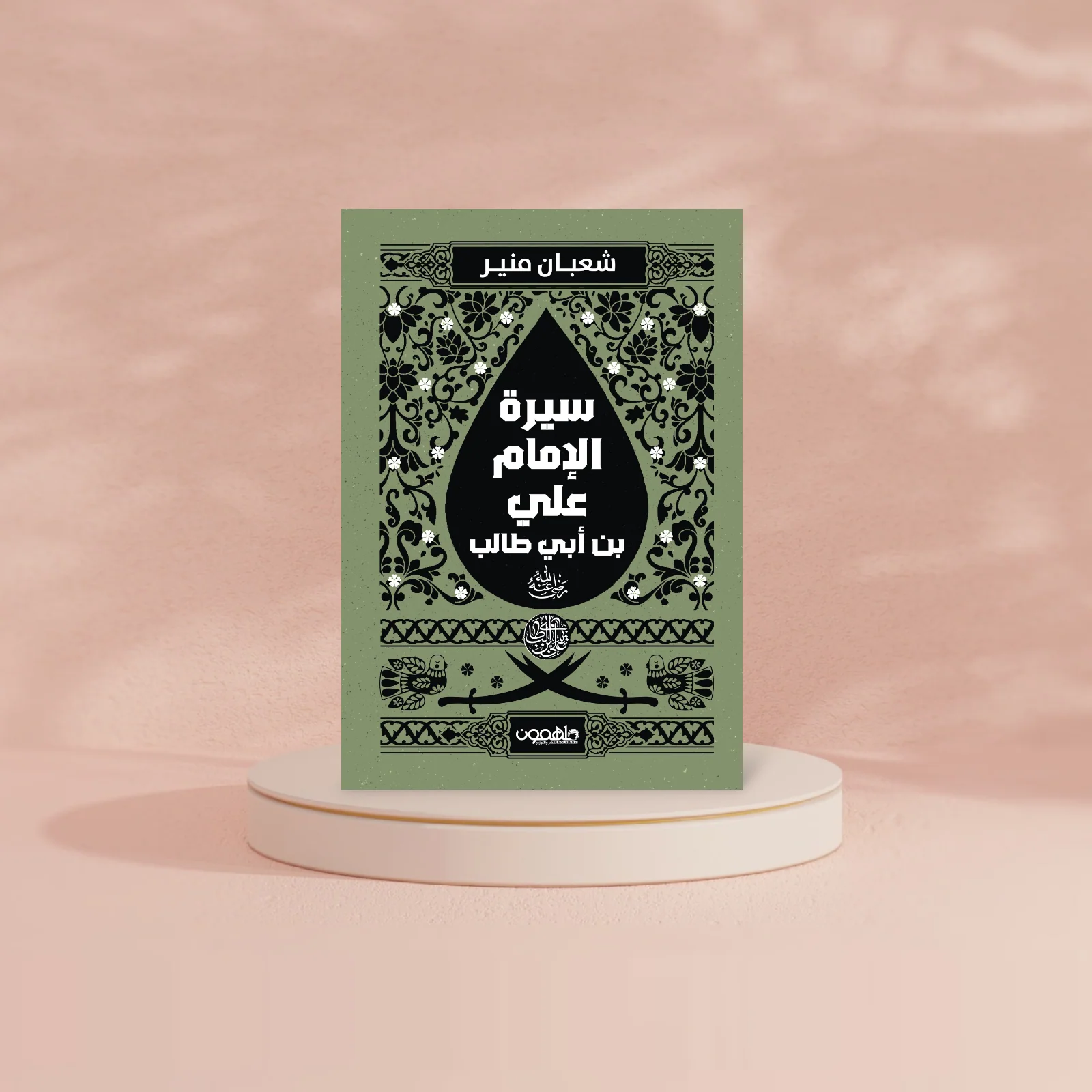 صورة مصغرة 2