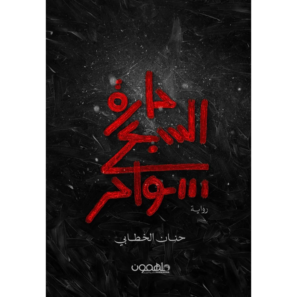 صورة المنتج 1