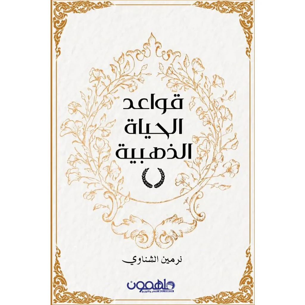 صورة المنتج 1