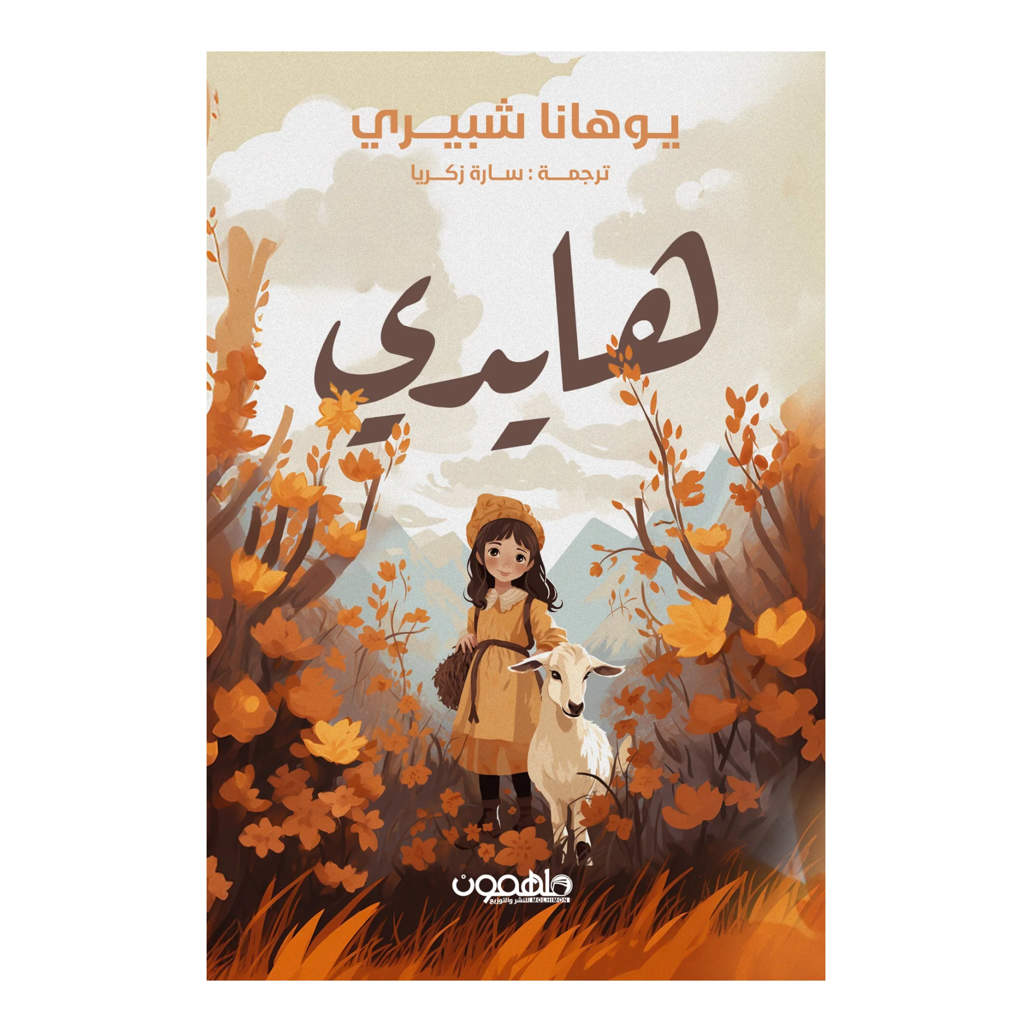 صورة المنتج 1